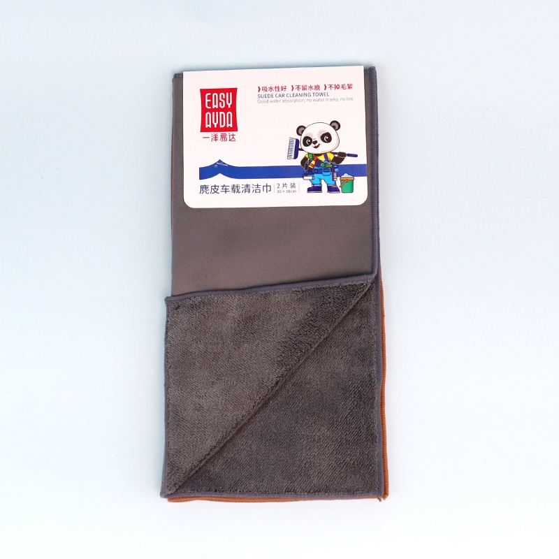 1075 Suede Coche Limpieza Toalla 2 Piezas