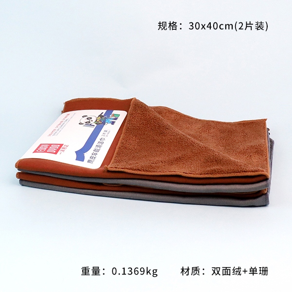 1076 Suede Coche Limpieza Toalla 2 Piezas 3