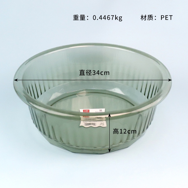 1252 Transparent Basin Medium 3