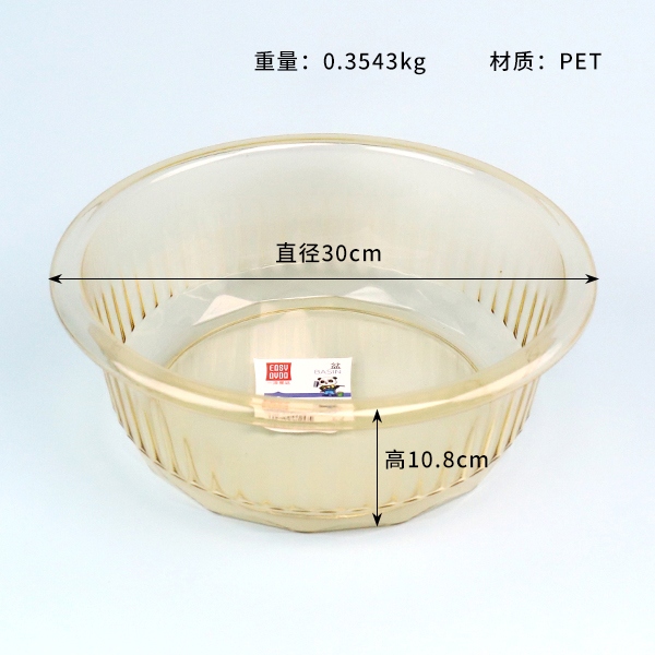 1253 Lavabo Transparente Pequeño Tamaño 3