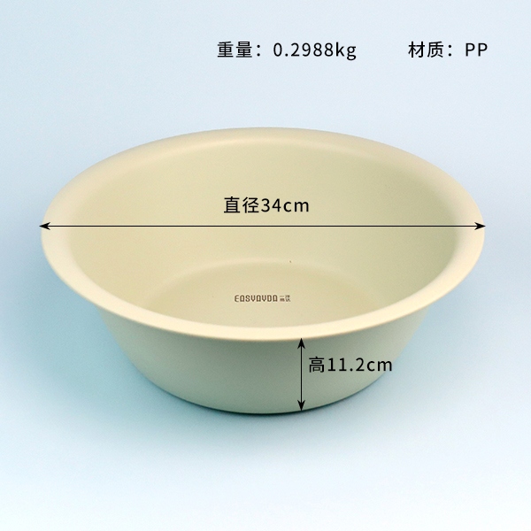 1261 Yuanbao Basin Medium 3