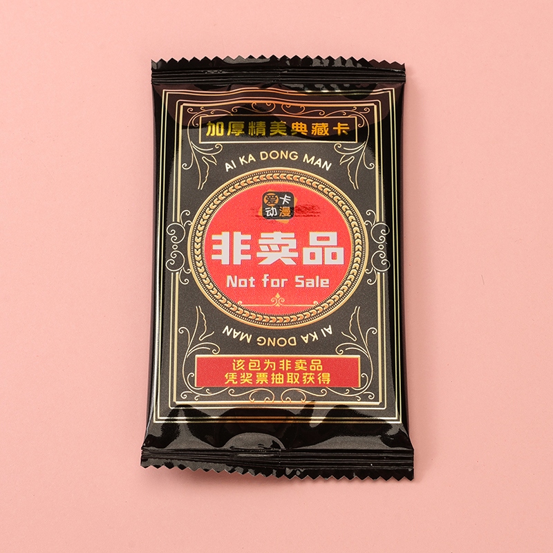 NZ-030 Nezha 2 Tarjeta de Colección (2 Yuan Paquete) 5