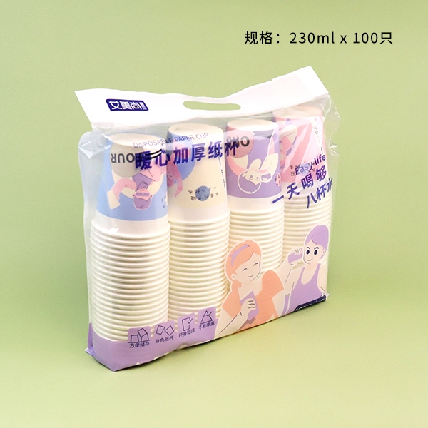 851 Tazas de Papel de Separación de Color Púrpura (100 Solamente) 3