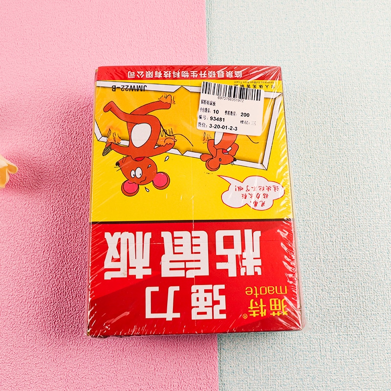 Cat Sticky Mouse Trap Board 4