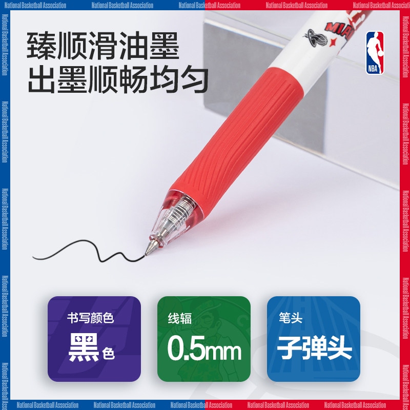 Deli SA291 Gel Pen-display Rack 4