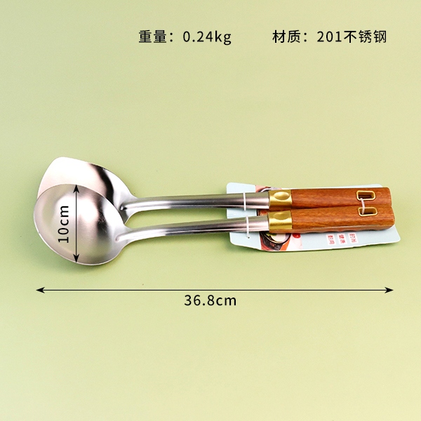 2680 Deyi Shovel y Spoon Two-piece SET 3