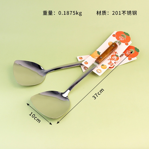 7341 Pala de Mango de Madera Ronghua 3