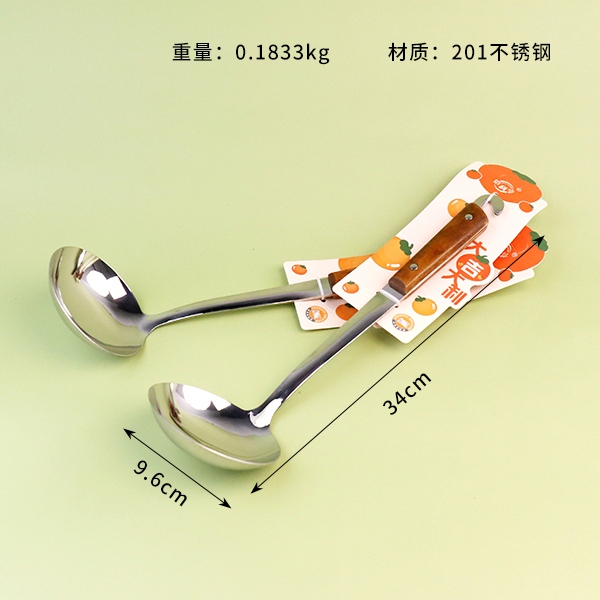 9575 Cuchara de Mango de Madera Ronghua 3
