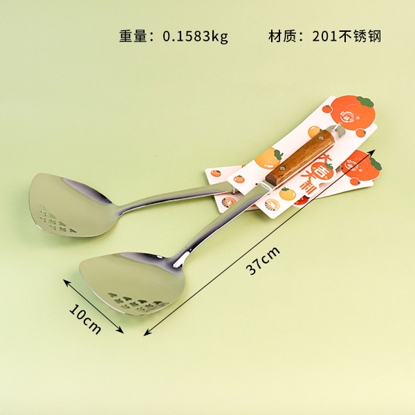 2063 Pala de Separación de Aceite Ronghua Con Mango de Madera 3