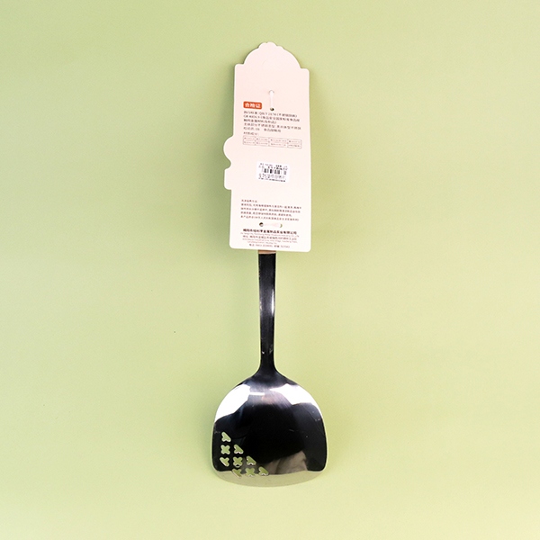 2063 Pala de Separación de Aceite Ronghua Con Mango de Madera 4