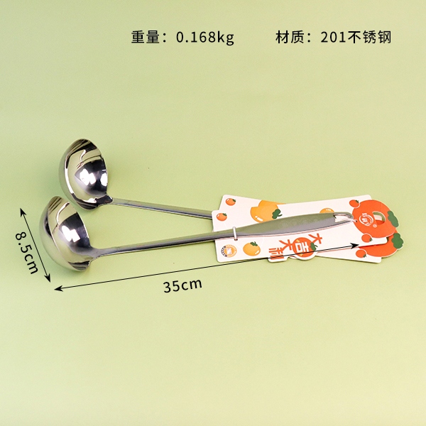 7454 Buena Suerte Más 8cm Cuchara 3