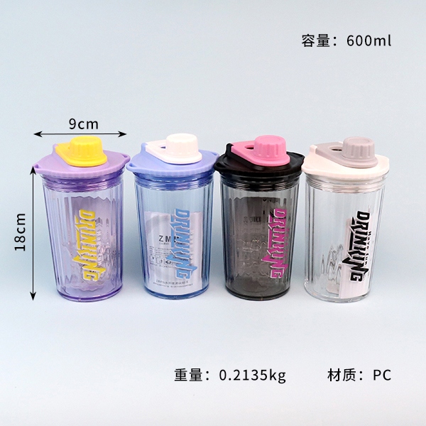 6067 Zhimin Changshuang Shake Plastic Cup 600ml 3