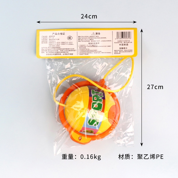 977-16 Vigor Jump Ball 3