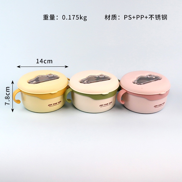 5903 Clouds Binaural Lunch Box 3