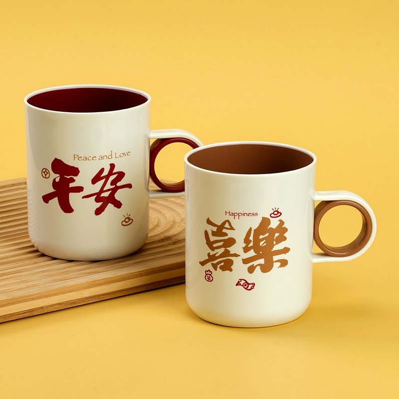SZ-2216 Ping una Feliz Taza de Ratón 2