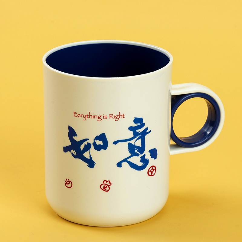 SZ-2216 Ping una Feliz Taza de Ratón 3