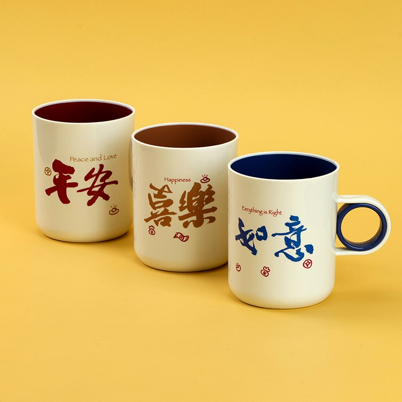 SZ-2216 Ping una Feliz Taza de Ratón 4