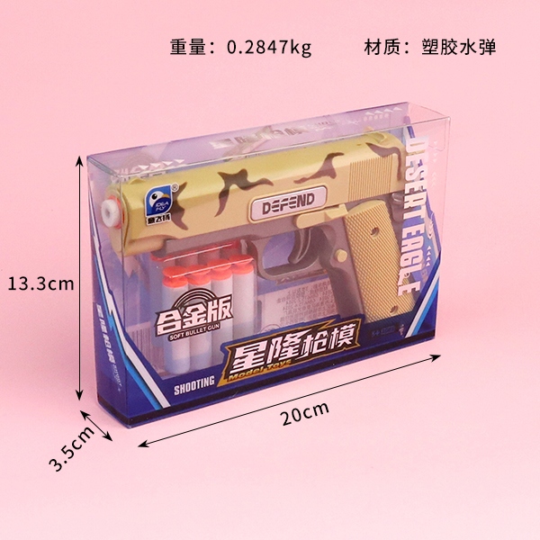 91606 Modelo de Arma de Bala Blanda Xinglong 3