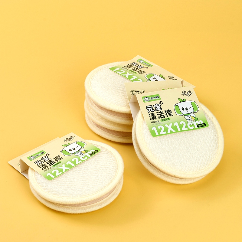 Mi Xiaoqi 7253 Hanging Card 2 Piezas de Yuan Bao Cleaning Wipe