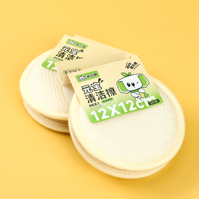 Mi Xiaoqi 7253 Hanging Card 2 Piezas de Yuan Bao Cleaning Wipe 3
