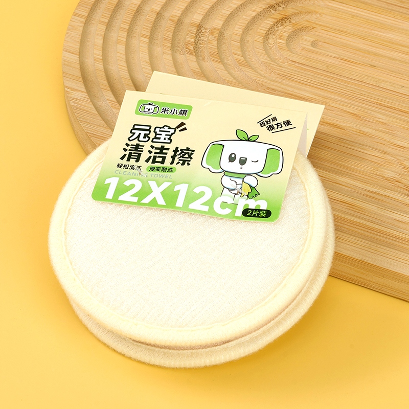 Mi Xiaoqi 7253 Hanging Card 2 Piezas de Yuan Bao Cleaning Wipe 4