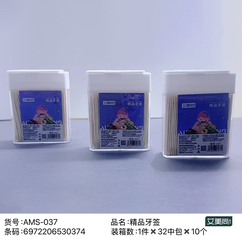Amy Shang AMS-037 Caja de Cristal Rectangular 2