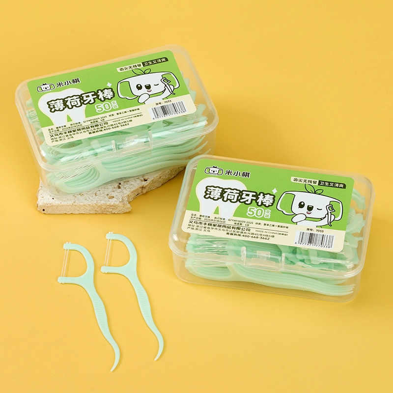 Mi Xiaoqi 7033 Square Box Mint Dental Floss (50) 2