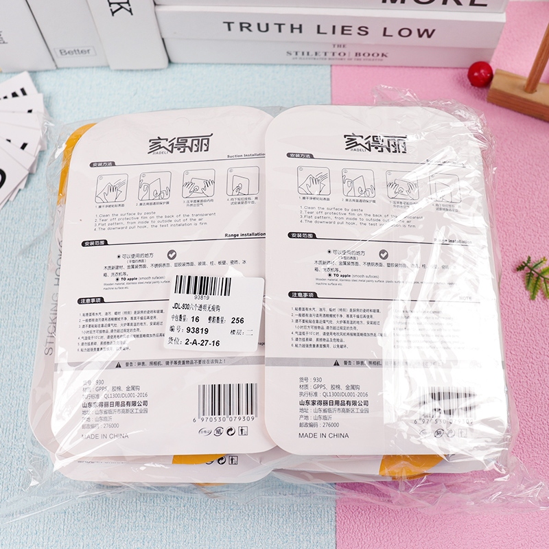 JDL-930 Six Transparent Traceless Hooks 5