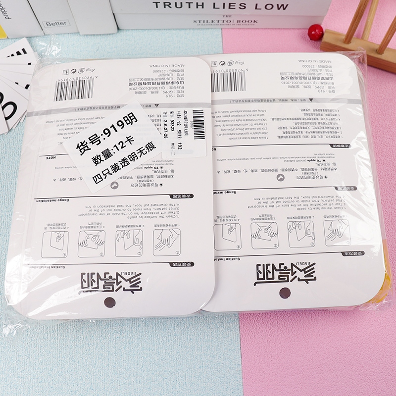 JDL-919 Four Transparent Traceless Hooks 4