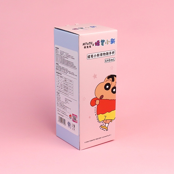 SC10085MTT Caja Pequeña Nueva Taza de Plástico 5