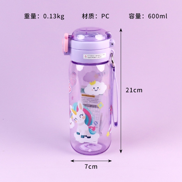 LF-2028 Caricatura Doble Bebida Taza de Plástico (600ml) 3