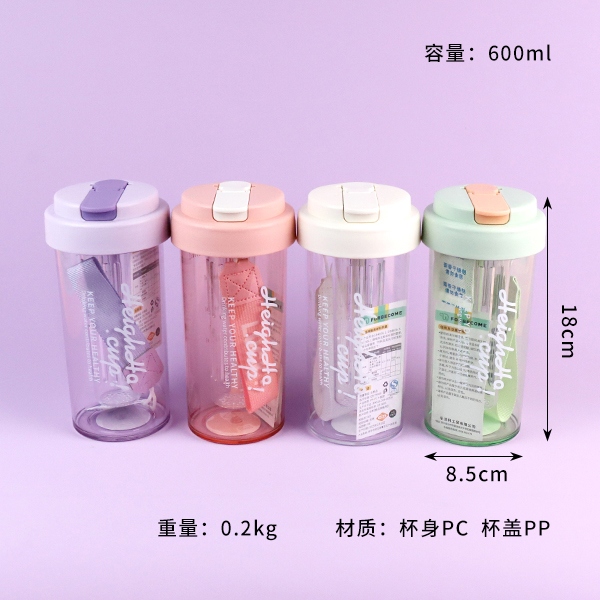 LF-2061 Taza de Plástico de Separación del Té (600ml) 3