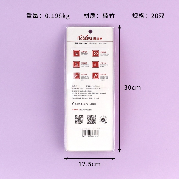 ZK8874 Pares de Palillos Chinos (20 Pares) 3