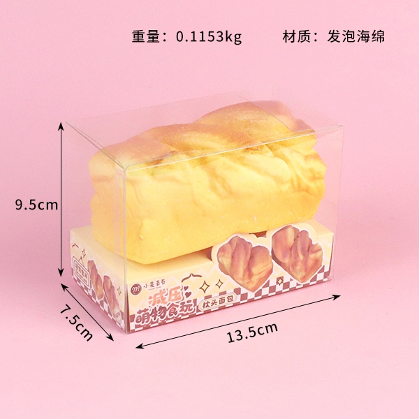 XM-NNL003 Comida de Descompresión Jugar Pan de Almohada 3