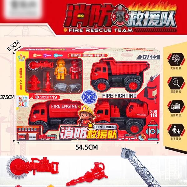 368-129 Fire Engine 5