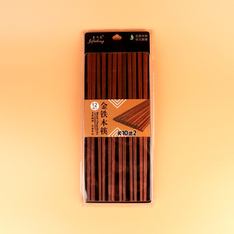 8565 Jin Tie Mu Chopsticks (10 Para 2)