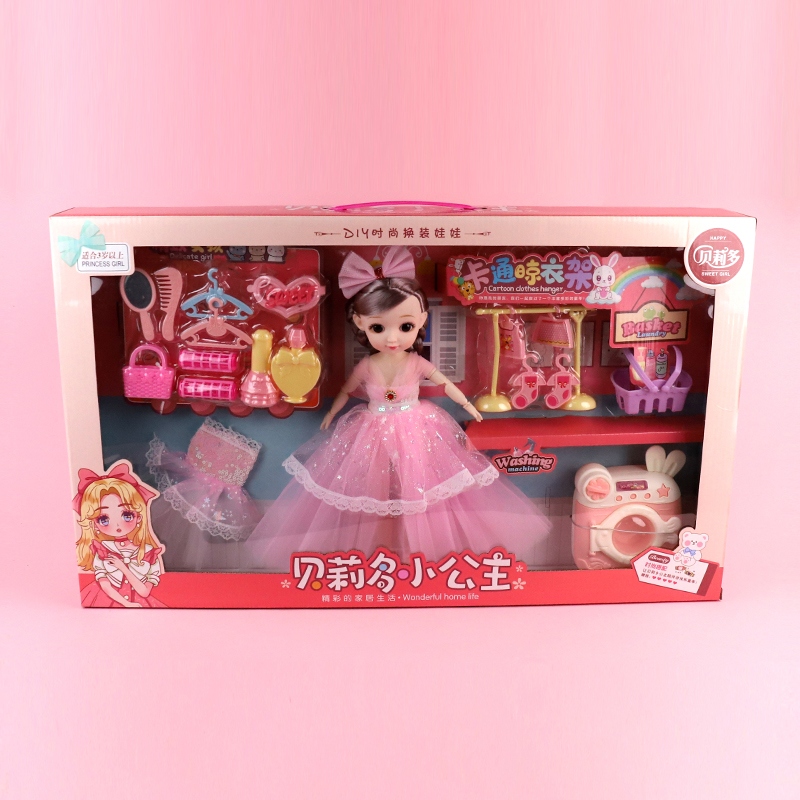 Y-802 Fun Washing Machine Suit Doll