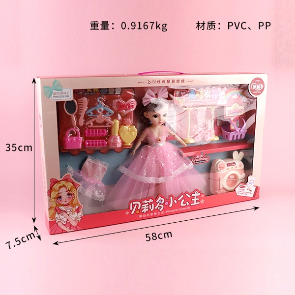 Y-802 Fun Washing Machine Suit Doll 3