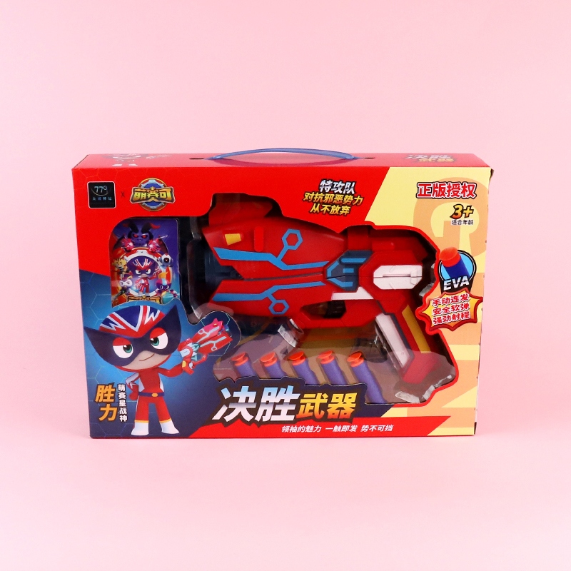 779-300 Meng Saike Soft Bomb Pistol