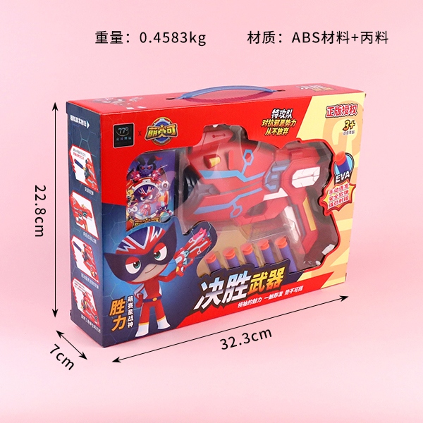 779-300 Meng Saike Soft Bomb Pistol 3