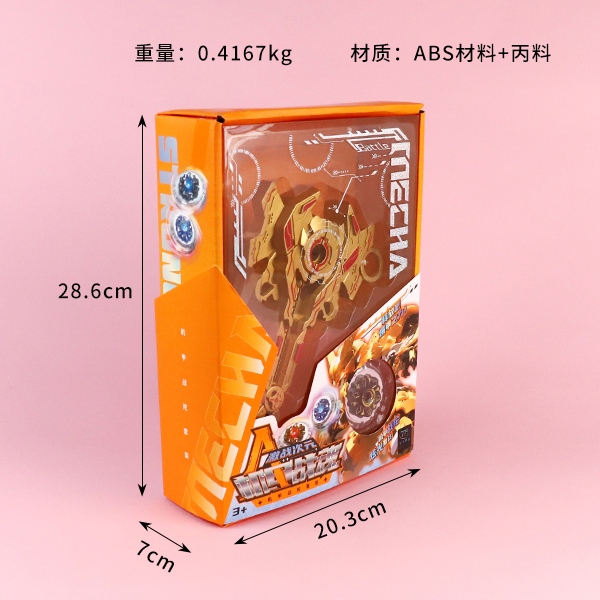 779-081 Guild War Dimension Mecha Spirit of War Gyroscope 3