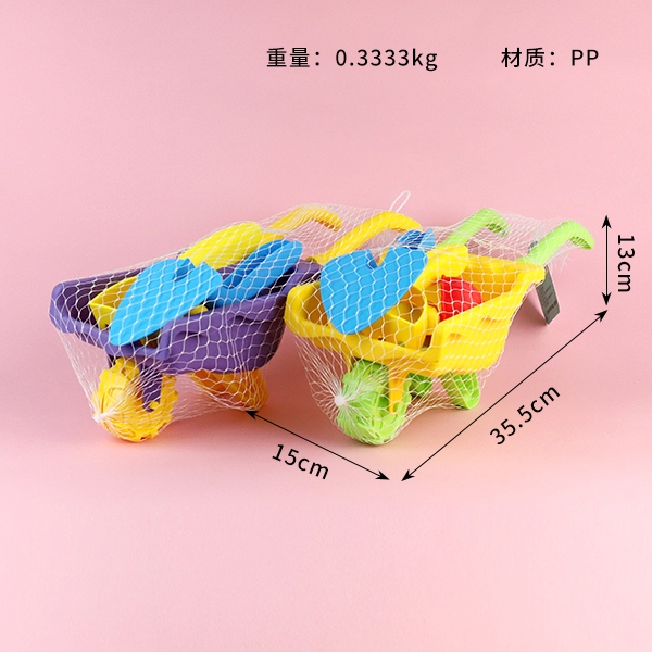 711-12 Beach Toy Cart Suit 3