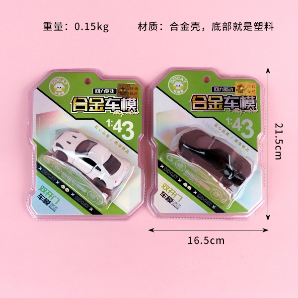 918-9 Modelo de Coche de Aleación 1:43 3