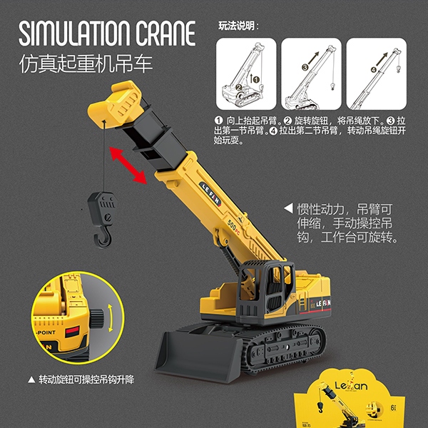 168-70 Simulación Grúa Inercial 5