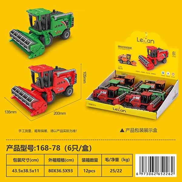 168-78 Inertia Simulation Harvester 6