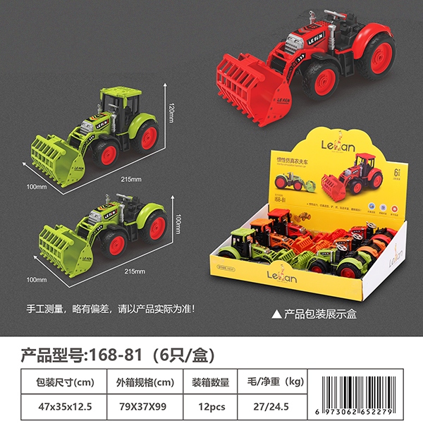 168-81 Inertia Simulation Farmer's Car 6