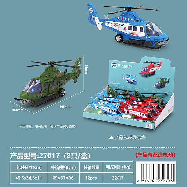 27017 Aviones Directos Inerciales Acousto-optic 5