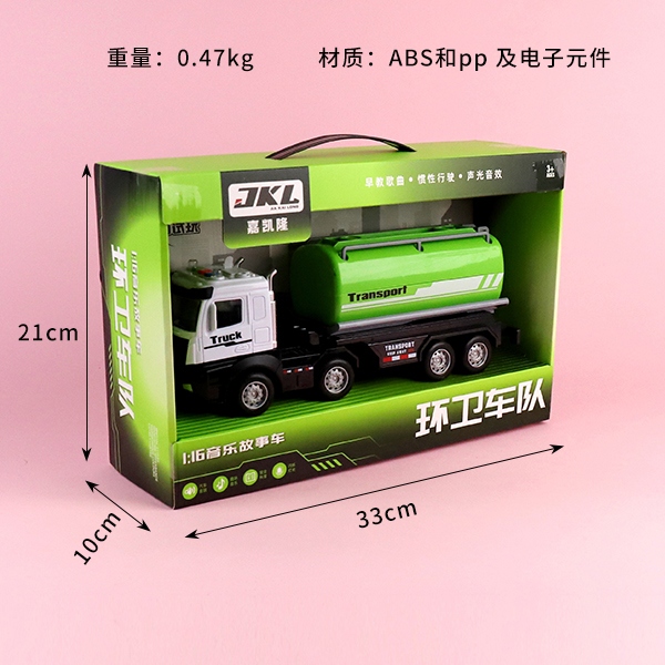 777-22 Storytelling Multifunctional Defense Vehicle (Mixed) 3