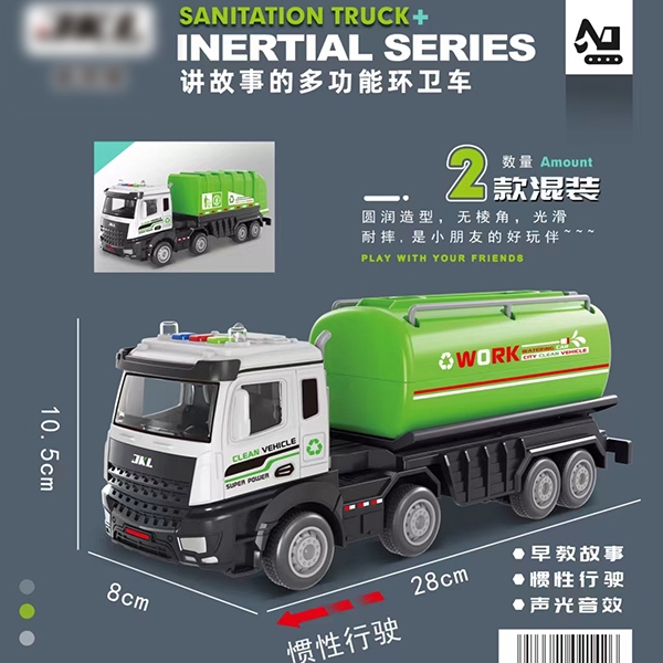 777-22 Storytelling Multifunctional Defense Vehicle (Mixed) 5