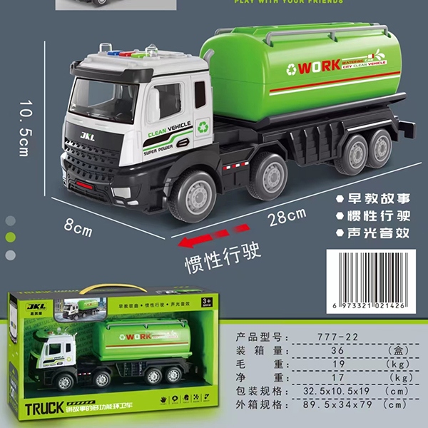 777-22 Storytelling Multifunctional Defense Vehicle (Mixed) 6